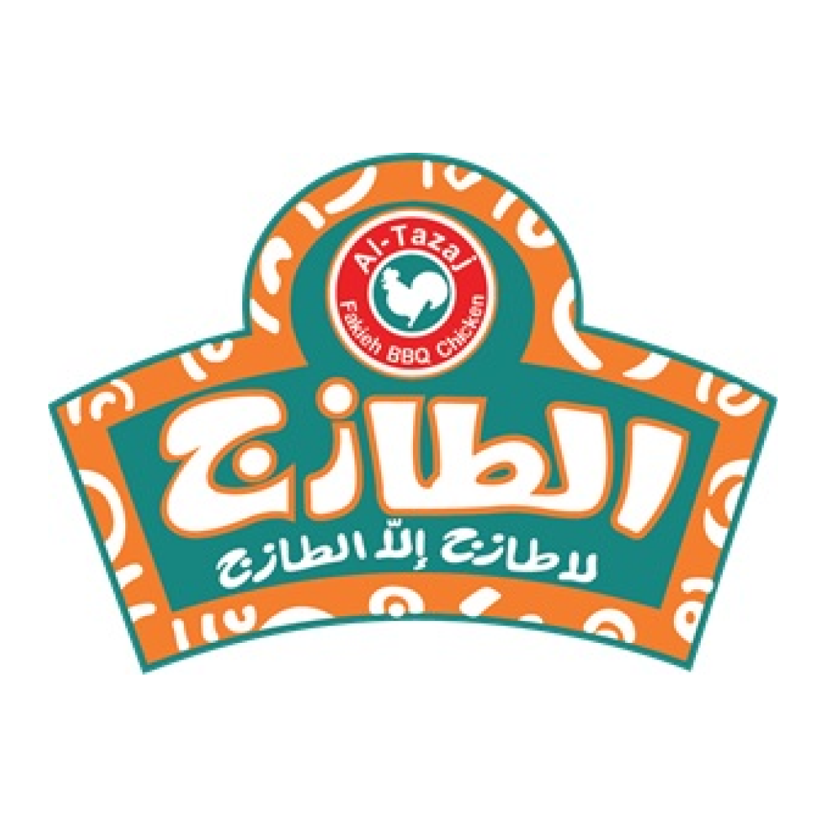 الطازج